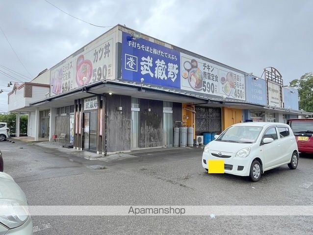 飲食店　武蔵野　住吉店（飲食店）まで826m