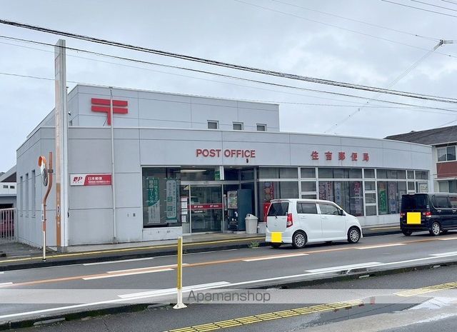 郵便局　住吉郵便局（郵便局）まで863m