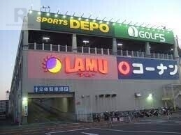 ショッピングセンター　ラ・ムー摂津店（ショッピングセンター）まで1072m