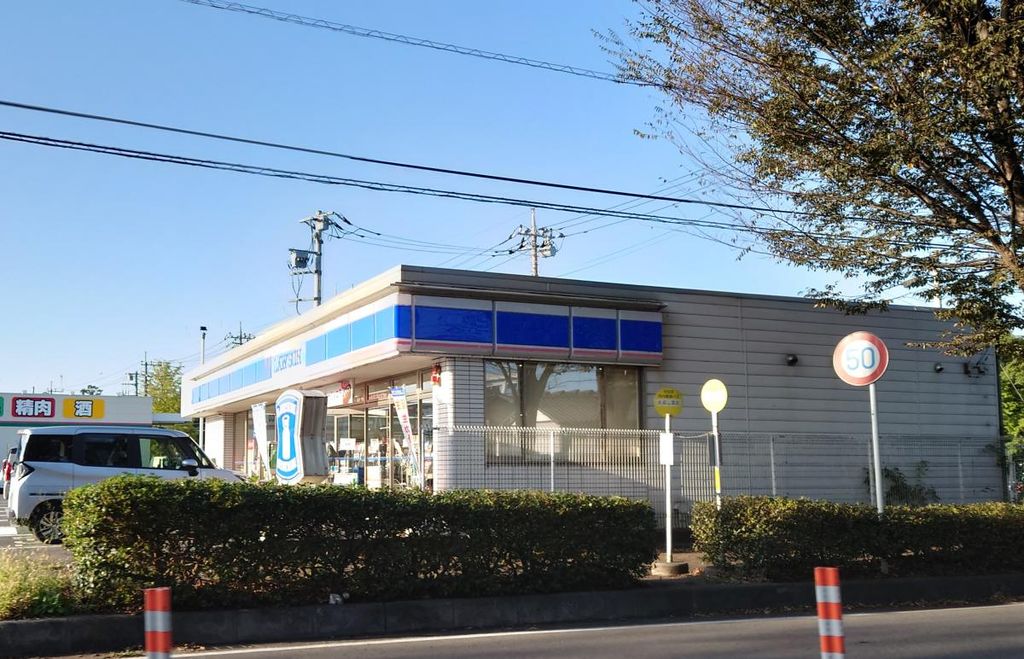 コンビニ　ローソン 行田佐間一丁目店（コンビニ）まで290m