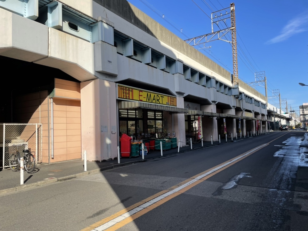 スーパー　E-MART(イーマート)亀有店（スーパー）まで319m