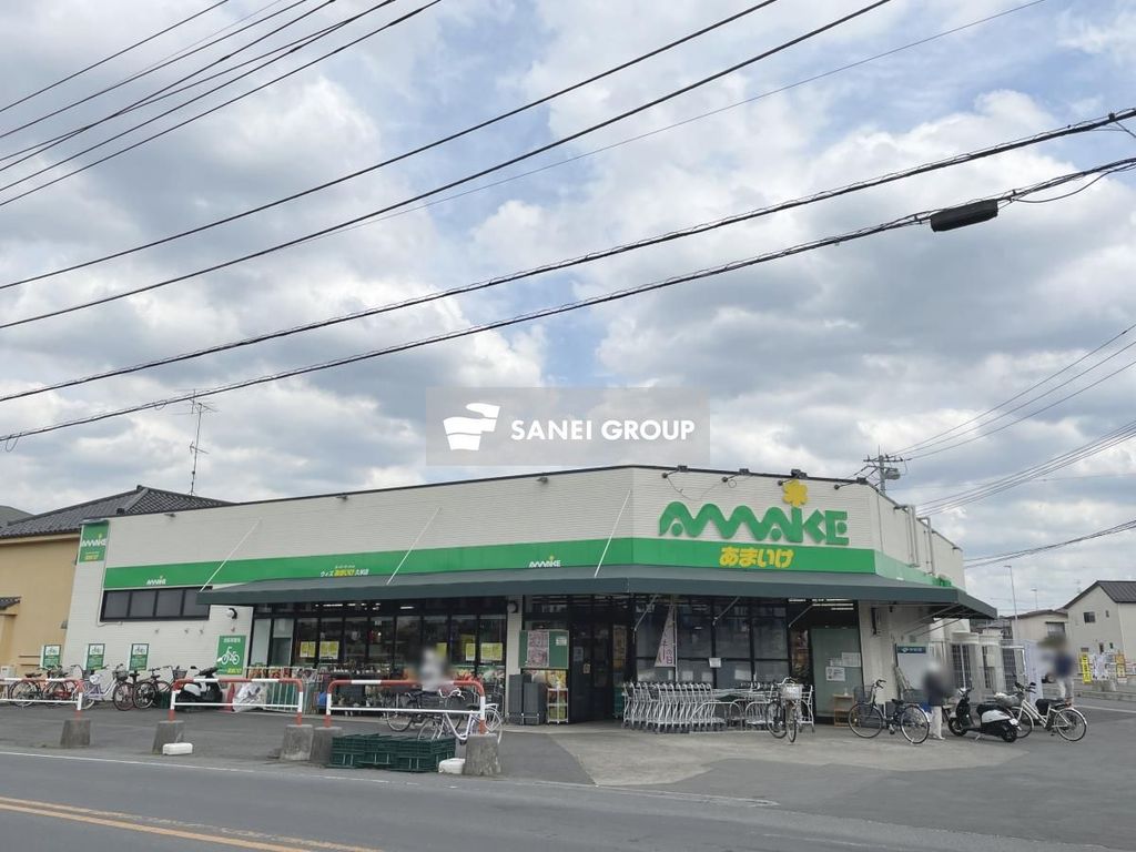 スーパー　スーパーあまいけウィズ 久米店（スーパー）まで1250m