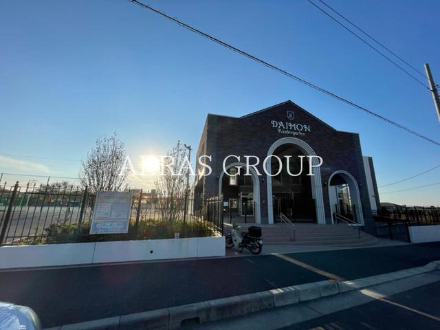 幼稚園・保育園　大門幼稚園（幼稚園・保育園）まで874m