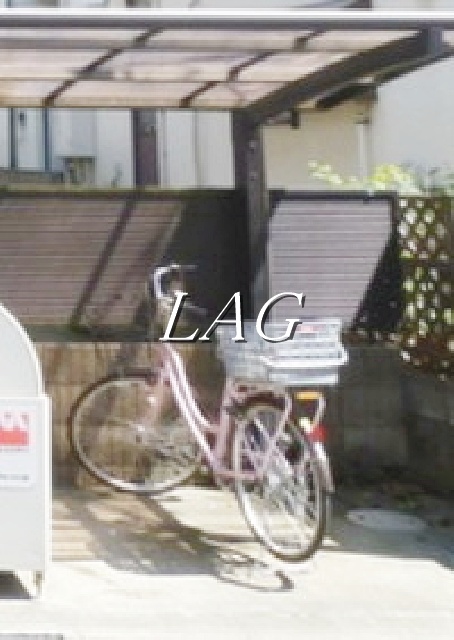 その他共有部分　駐輪場です。