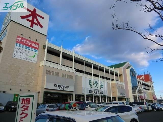 ショッピングセンター　岡山モール（ショッピングセンター）まで758m