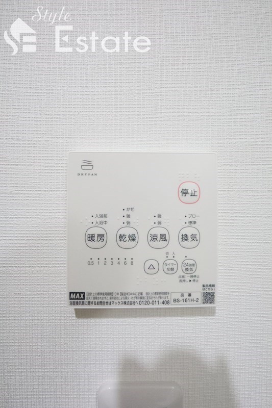 その他　浴室乾燥