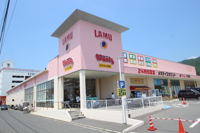 スーパー　ラムー八木店（スーパー）まで111m