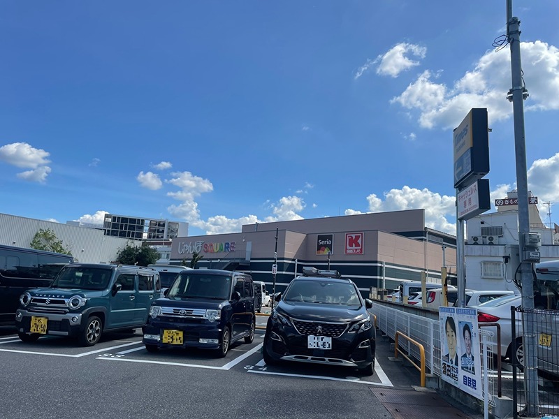スーパー　関西スーパー富田林駅前店（スーパー）まで594m