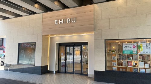 ショッピングセンター　エミル高槻（ショッピングセンター）まで202m