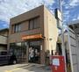 郵便局　加賀松が丘郵便局（郵便局）まで255m
