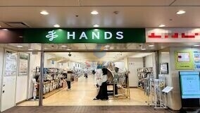 ショッピングセンター　HANDS(ハンズ) 江坂店（ショッピングセンター）まで800m