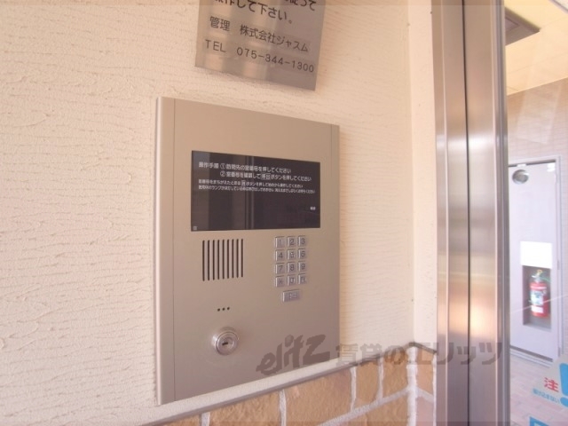 セキュリティ　オートロック