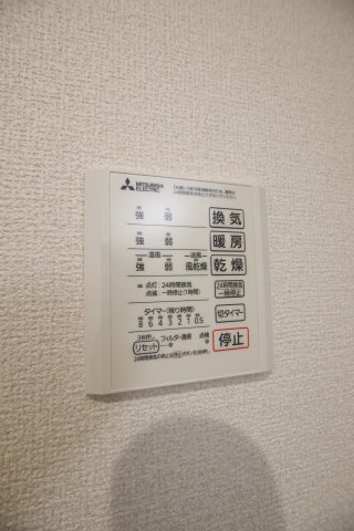 その他設備　浴室乾燥機