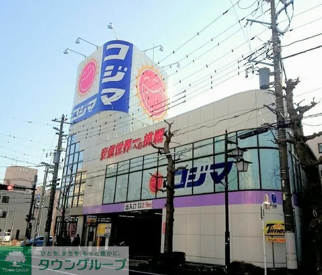 その他　コジマNEW伊勢原店（その他）まで230m