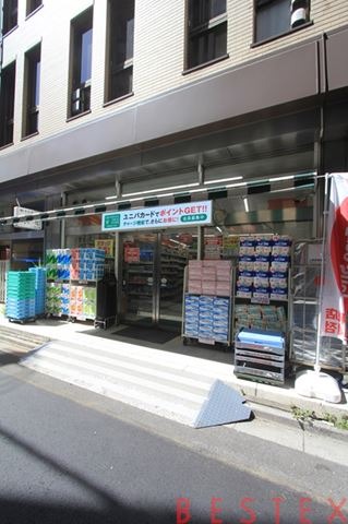 ドラックストア　ユニバーサルドラッグ江戸川橋店（ドラッグストア）まで282m