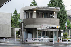 警察署・交番　原宿警察署 千駄ヶ谷駅前交番（警察署・交番）まで1360m