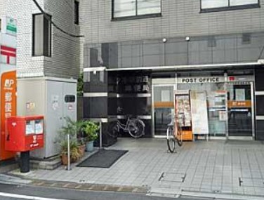 郵便局　代々木駅前通郵便局（郵便局）まで630m