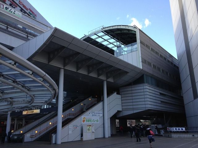 その他　立川北駅（その他）まで560m