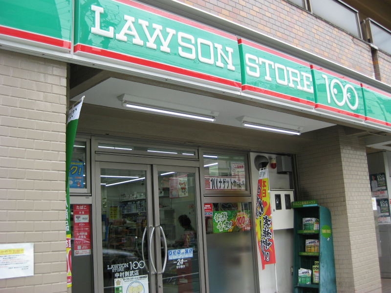 スーパー　ローソンストア100 LS名古屋丸の内店（スーパー）まで435m