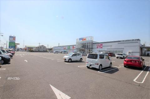 その他　エディオン福山北店（その他）まで357m