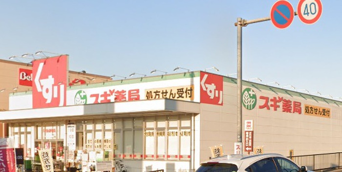ドラックストア　スギドラッグ ベルク春日部緑町店（ドラッグストア）まで1400m