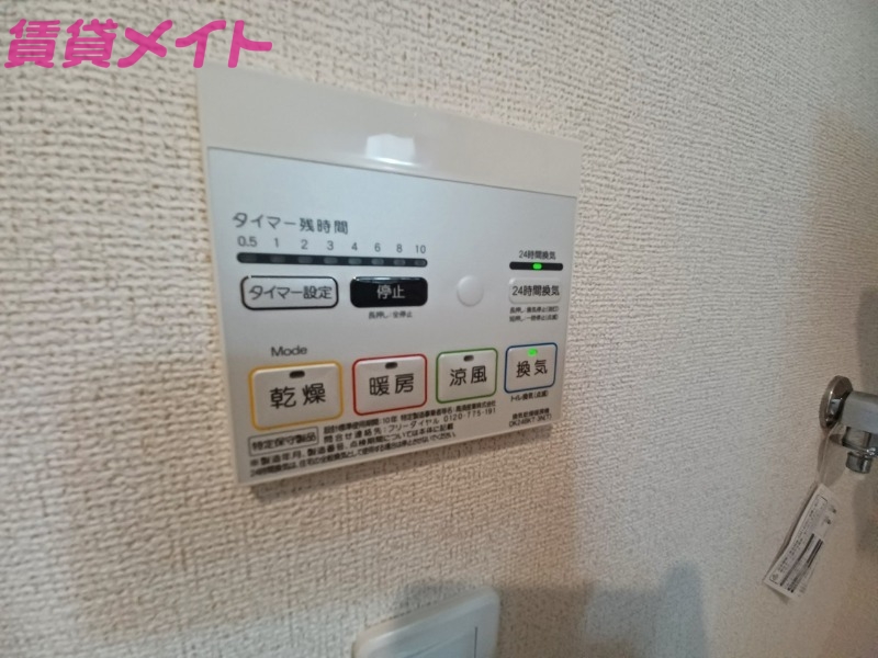 その他設備　同物件別室反転タイプ画像