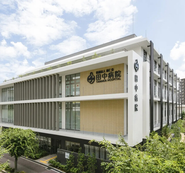 病院　田中病院（病院）まで850m