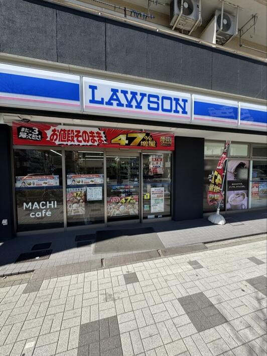 コンビニ　ローソン（コンビニ）まで80m