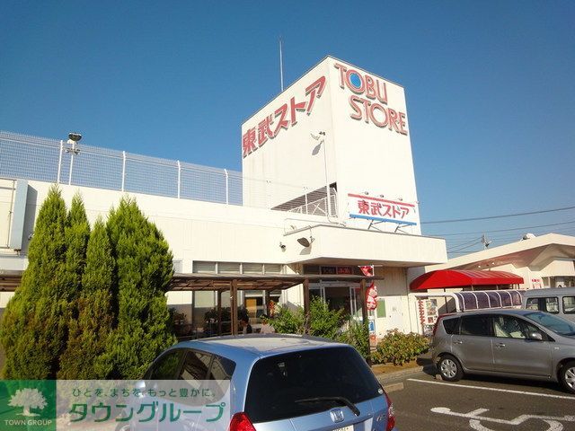 コンビニ　東武ストア白井店（コンビニ）まで610m