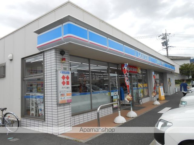 コンビニ　ローソン（コンビニ）まで525m