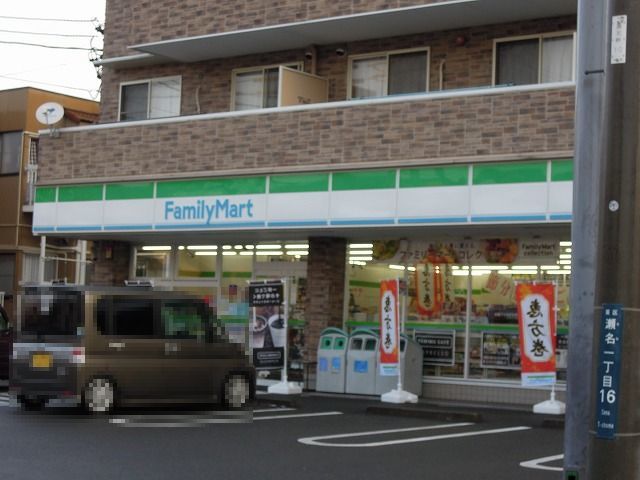 コンビニ　ファミリーマート　瀬名中央店（コンビニ）まで700m