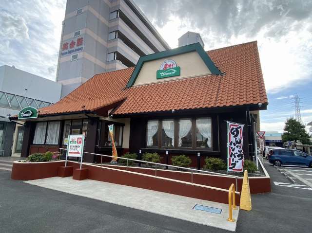飲食店　さわやか浜松和合店（飲食店）まで303m
