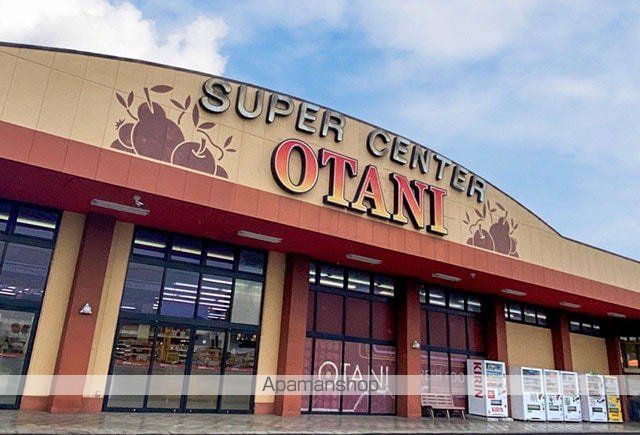 スーパー　（株）オータニ／黒磯店（スーパー）まで1892m