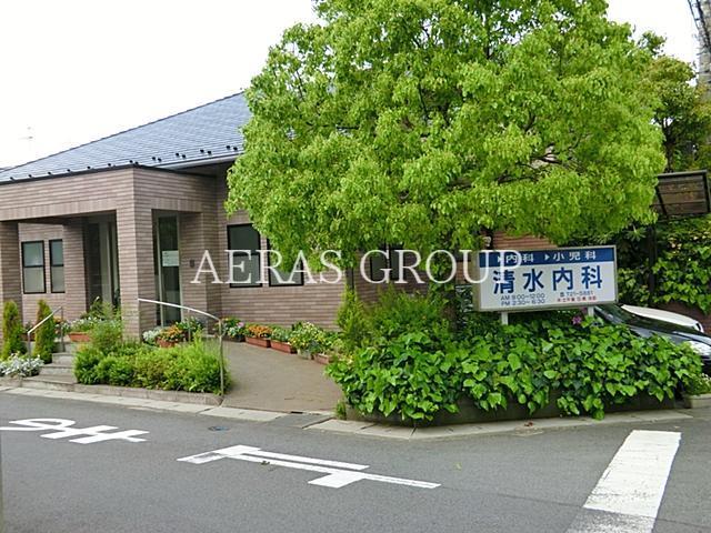 病院　清水内科医院（病院）まで254m