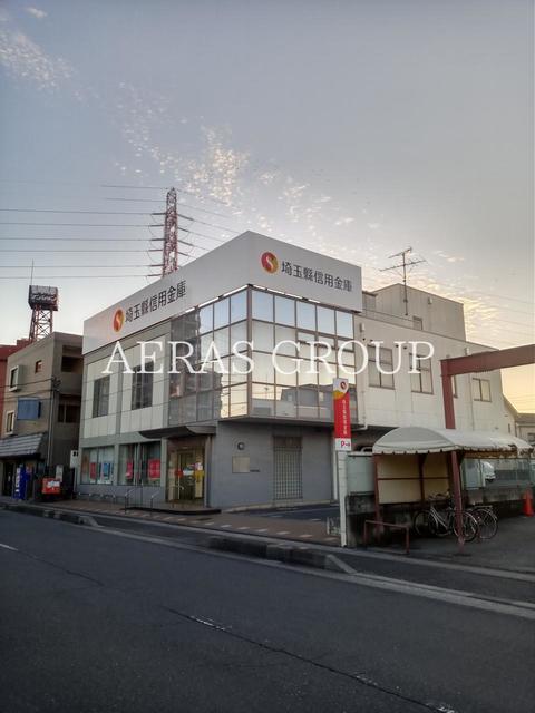 銀行　埼玉縣信用金庫 東大宮支店（銀行）まで904m