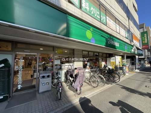スーパー　マルエツ プチ 大和町店（スーパー）まで851m