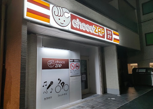 その他　chocoZAP(チョコザップ) 沼袋四丁目（その他）まで1383m