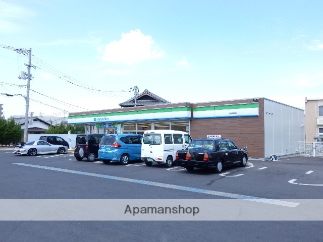 コンビニ　ファミリーマート新福店（コンビニ）まで330m