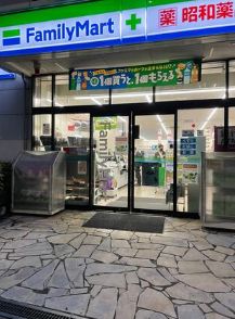 コンビニ　ファミリーマート昭和薬品西大島駅前店（コンビニ）まで291m