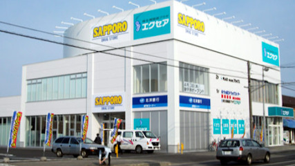 ドラックストア　サツドラ麻生北40条店（ドラッグストア）まで512m