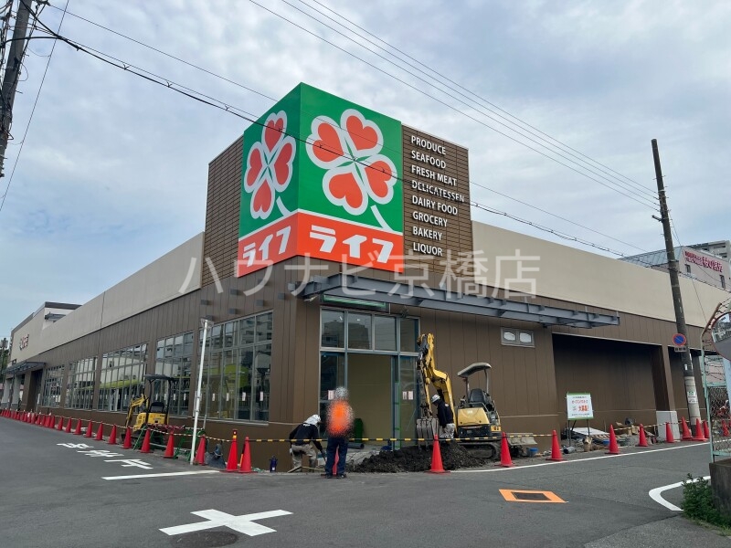 スーパー　ライフ桜ノ宮店（スーパー）まで209m