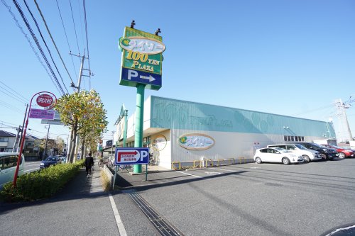 その他　１００円プラザダイソー千葉おゆみ野店（その他）まで463m