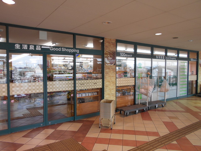 その他　セリア　キッチンコート西調布店（その他）まで950m