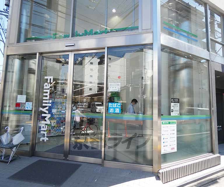 コンビニ　ファミリーマート大宮高辻店（コンビニ）まで77m