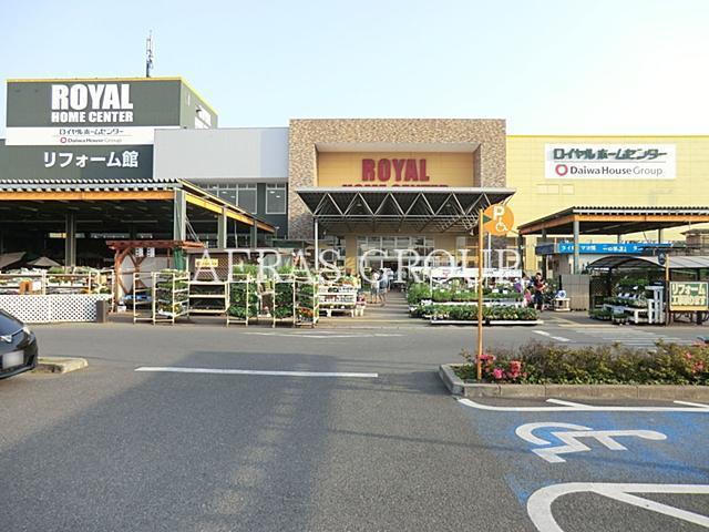 ホームセンター　ロイヤルホームセンター千葉北店（ホームセンター）まで739m