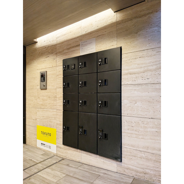 その他共有部分　宅配ボックス