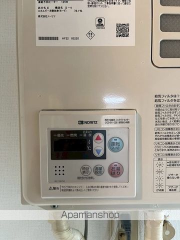 その他部屋・スペース　その他部屋・スペース
