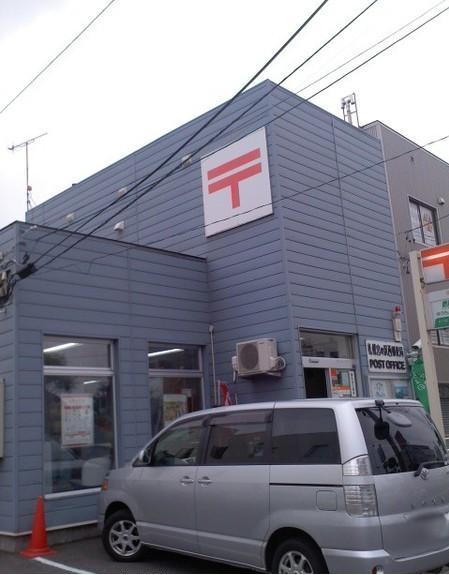 郵便局　札幌宮の沢西郵便局（郵便局）まで137m