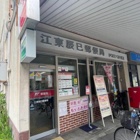 その他　【出前・宅配】すき家　新木場駅南店（その他）まで1420m