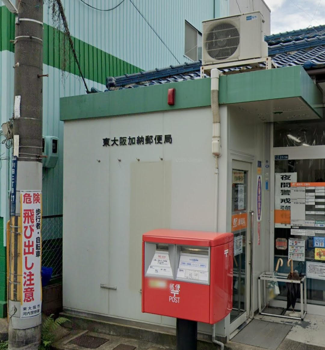 ラピスラズリの周辺写真
